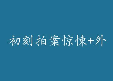 �����İ����+�⴫+���� by ��˪��