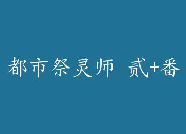 ���м���ʦ ��+���� by �������ϣ�