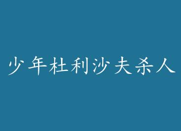 �������ɳ��ɱ���¼��� by ��͢���ϣ�