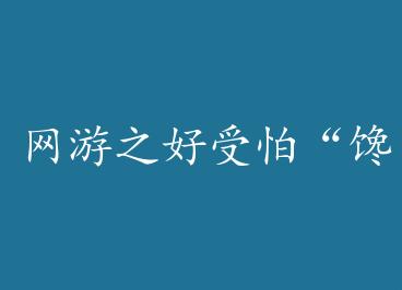 ����֮�����¡����ǡ� by ��(��)