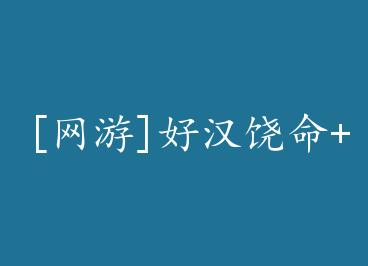 [����]�ú�����+���� by ԭζ��