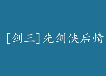 [����]�Ƚ�������Ե by ҧ�źڱ�ʯ��è