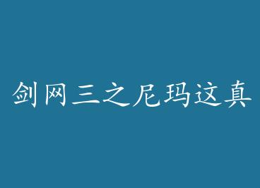 ������֮����������Ǹ��� by С������˭