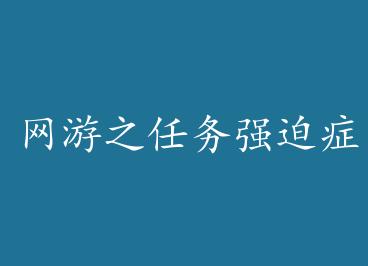 ����֮����ǿ��֢ by ���������