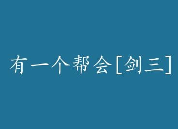 ��һ�����[����] by ��ʦʦ���ϣ�