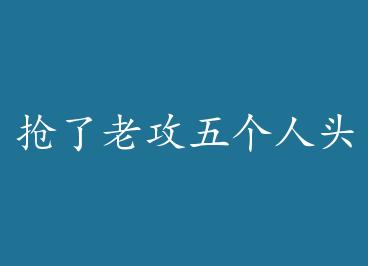 �����Ϲ������ͷ�� by ������