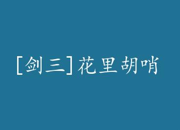 [����]������� by ȵ̤