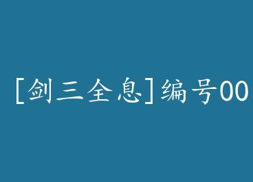 [����ȫϢ]���007+���� by �����ۣ��£�