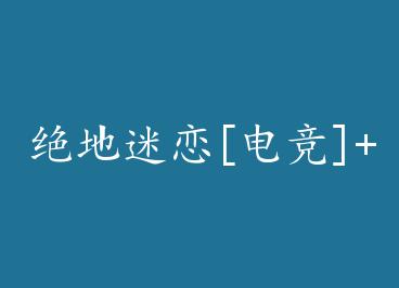 ��������[�羺]+���� by ��С��ѽ