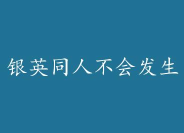 ��Ӣͬ�˲��ᷢ������� by nylon