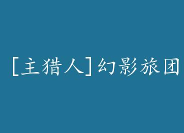 [������]��Ӱ����ʮ����+���� by �Ÿ�����