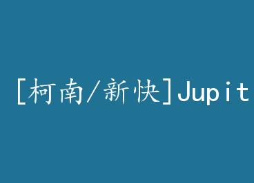 [����/�¿�]Jupiter by �ǹ����