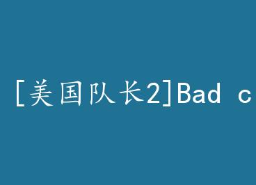 [�����ӳ�2]Bad case of loving you ���޿���+���� by �³