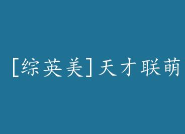 [��Ӣ��]�������+���⣨��һ���� by ��ҹ���