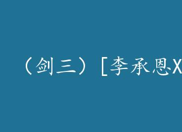 ��������[��ж�XҶӢ]�챦�ᴫ by ��Ϻ��