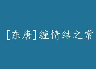 [����]�����֮���� by �ﻳ��