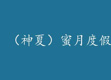 �����ģ����¶ȼ� by ����Luxuria