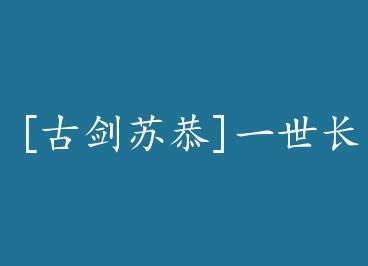 [�Ž��չ�]һ������ by ����