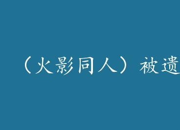 ����Ӱͬ�ˣ���������+���� by ���䣨�ϣ�