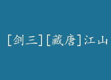 [����][����]��ɽ���� by ������