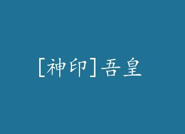 [��ӡ]��� by �������֦