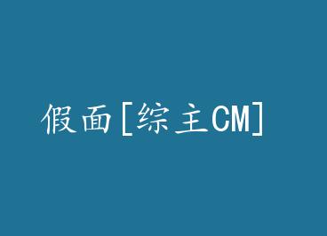 ����[����CM] by ����