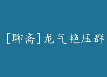 [��ի]������ѹȺ�� by �����ţ��ϣ�