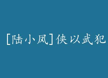 [½С��]�����䷸�����Ǻǿ���Ū�������� by ��Ȩ����