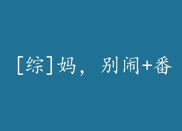 [��]�裬����+���� by �����飨�ϣ�