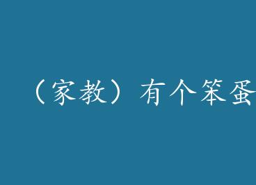 ���ҽ̣��и����������� by �����������´����ϣ�