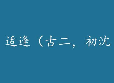 �ʷ꣨�Ŷ������� by ��Ұ��