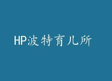 HP���������� by ˮľ��
