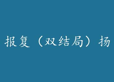 ������˫��֣����� by Сҹ����