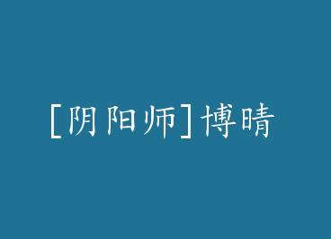 [����ʦ]���� by �ȱ��