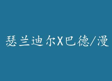 ɪ���϶�X�͵�/������Լ by ����Խ