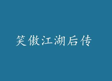 Ц�������� by ����ĺ��