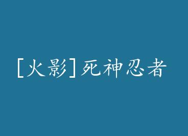 [��Ӱ]�������� by ��ҹ(��)