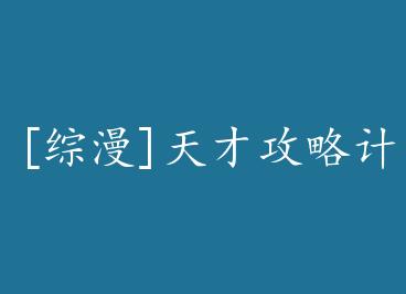 [����]��Ź��Լƻ� by Ļ����