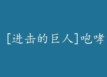 [�����ľ���]����֮���� by ��ʮ