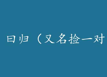 Ի�飨������һ��ʦ�ֵܻ�����Ϊ�˴�CP�ģ�by �����Ǹ���