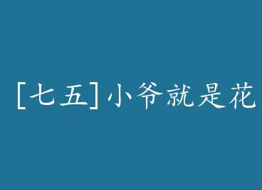 [����]Сү���ǻ��� by ��̱��