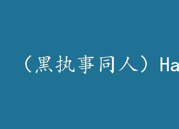 ����ִ��ͬ�ˣ�Hallucination by ʱ��ʱ��