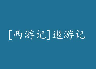 [���μ�]���μ� by ����