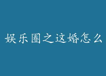 ����Ȧ֮�����ô�� �� by �Ǵ�Ϻ��