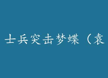 ʿ��ͻ���ε���Ԭ���� by ������յ���