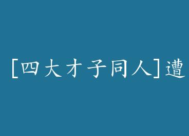 [�Ĵ����ͬ��]�����Ĵ����+���� by ������ͬ(��)