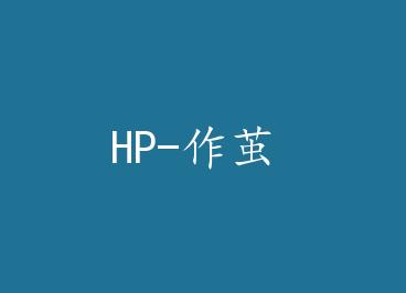 HP-���� by �䱡����