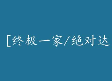 [�ռ�һ��/���Դ���]����ЧӦ by ˮ����