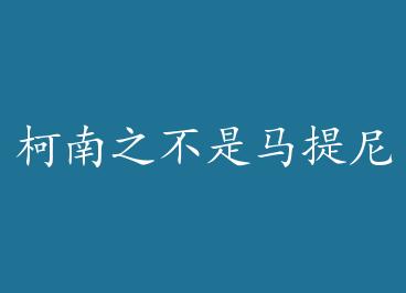 ����֮����������+���� by �ɫʸ��Ju