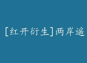 [�쿪����]����ң��һ���� by ��Ⱦ����